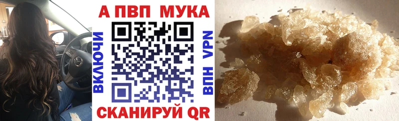 A PVP Crystall  Будённовск 