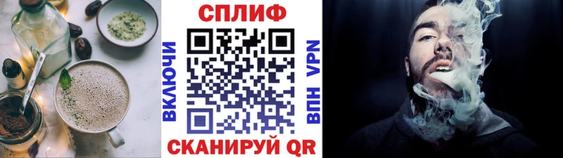 Еда ТГК конопля  Будённовск 