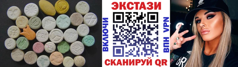 купить наркотики сайты  Будённовск  Ecstasy 280 MDMA 
