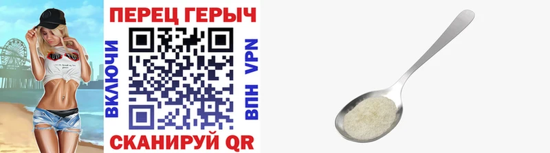 KRAKEN зеркало  Будённовск  ГЕРОИН Афган  где купить наркотик 