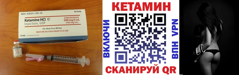 КЕТАМИН VHQ  как найти закладки  Будённовск 