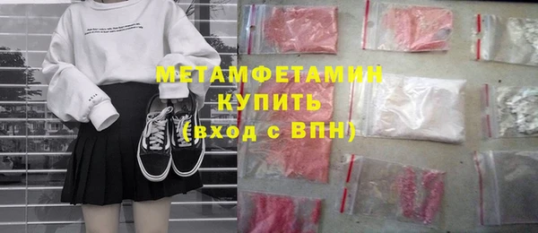 скорость mdpv Богородицк