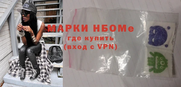 MDMA Premium VHQ Богданович