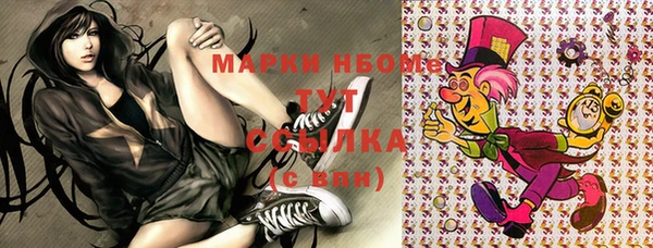 MDMA Premium VHQ Богданович