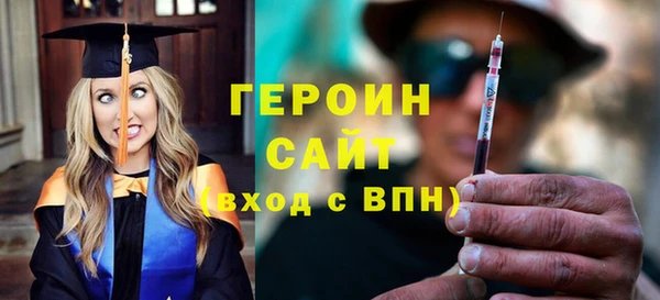 apvp Богородск
