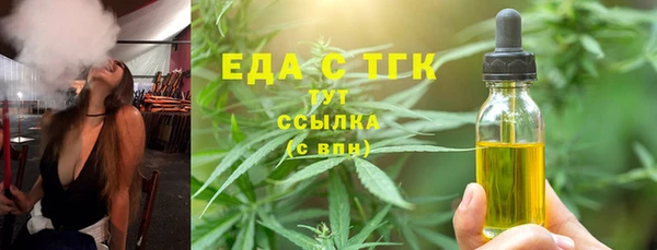 первитин Бугульма