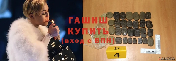 прущая мука Балахна
