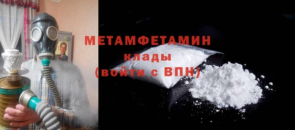 прущий лед Бородино