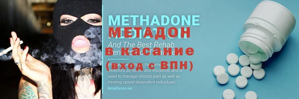 MDMA Premium VHQ Богданович