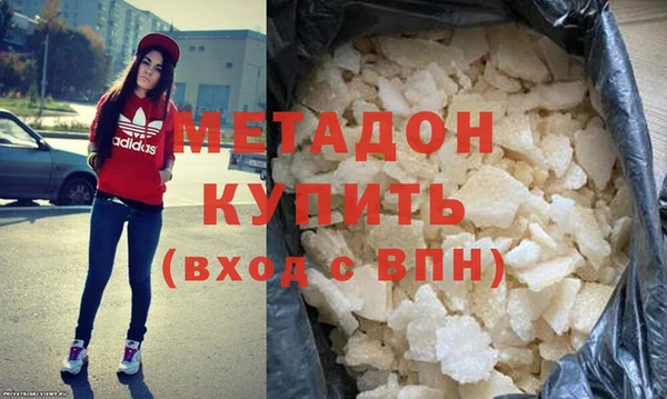 прущая мука Балахна