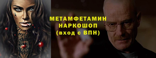 MDMA Premium VHQ Богданович