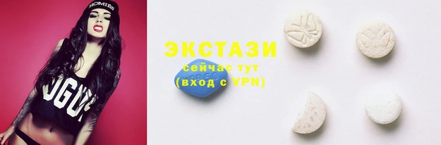 MDMA Premium VHQ Богданович