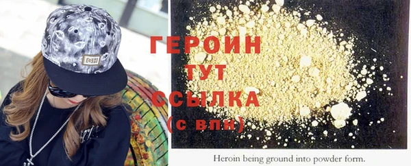 хмурый Балабаново