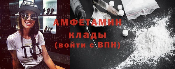 MDMA Premium VHQ Богданович