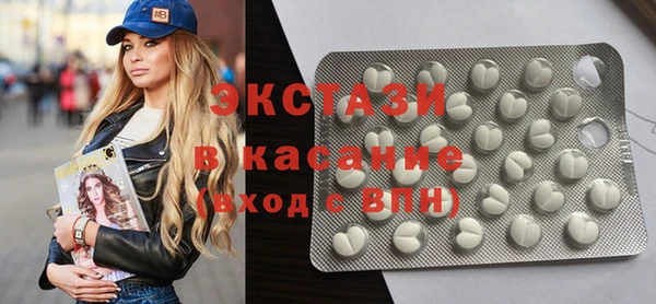 каннабис Беломорск