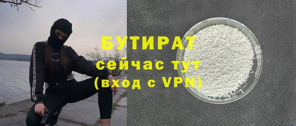 скорость mdpv Богородицк