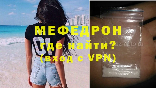 скорость mdpv Богородицк