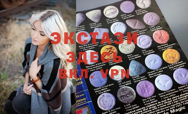 спиды Белокуриха