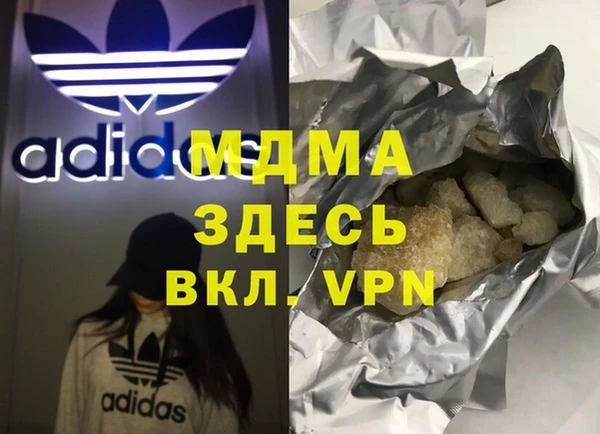 apvp Богородск