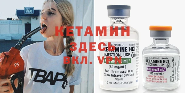 MDMA Premium VHQ Богданович