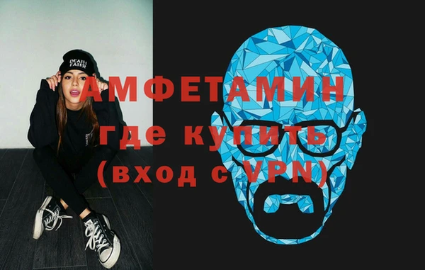 MDMA Premium VHQ Богданович