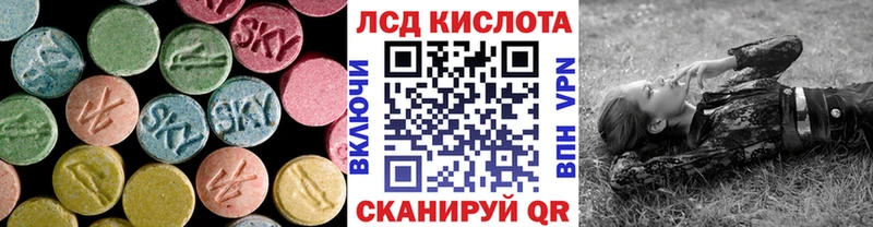 Лсд 25 экстази кислота  Будённовск 