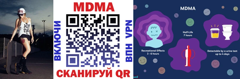 МДМА VHQ  Будённовск 