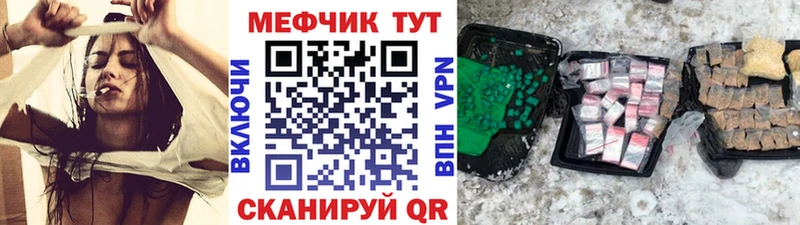 Мефедрон кристаллы  Будённовск 