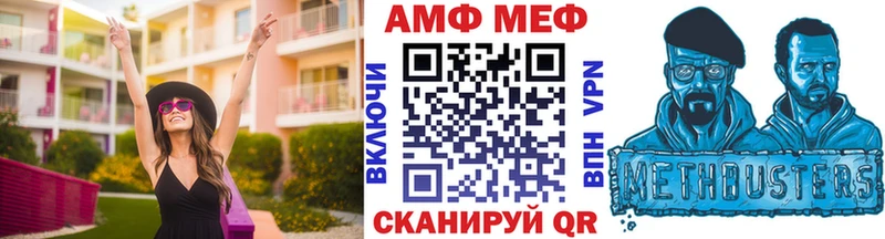 Первитин пудра  цена   Будённовск 