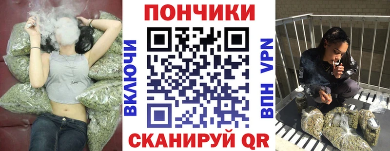 Канабис LSD WEED  Будённовск 